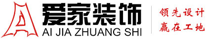 男人艹女人动漫视频铜陵爱家装饰有限公司官网